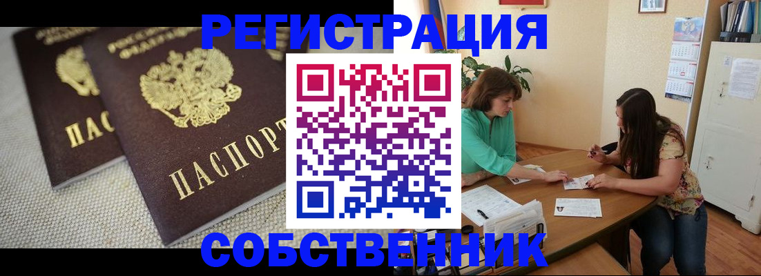 форма 3 в Магаданской области